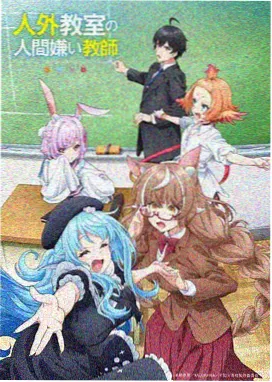 热血动漫季番片单封面占位图